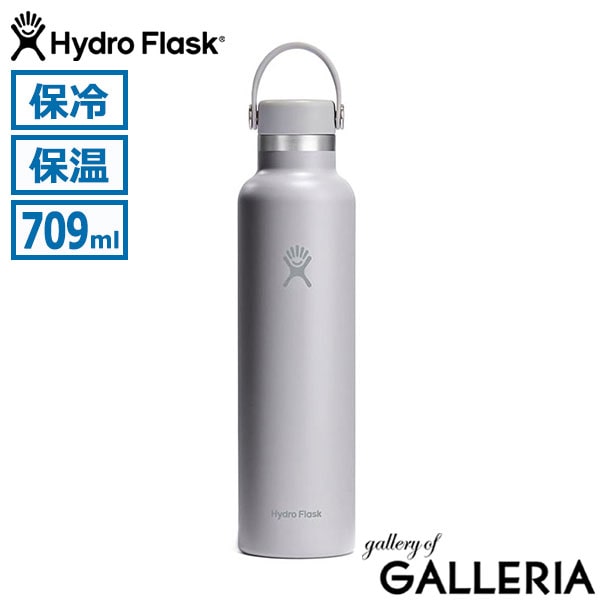 正規品生涯保証  ハイドロフラスク 水筒 24oz 食洗機対応 Hydro Flask ステンレスボトル 保冷 保温 スポーツ おしゃれ ヨガ マイボトル アウトドア 709ml 持ち手付き HYDRATION 24 oz Standard Mouth 8900130
