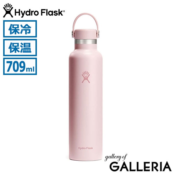 正規品生涯保証  ハイドロフラスク 水筒 24oz 食洗機対応 Hydro Flask ステンレスボトル 保冷 保温 スポーツ おしゃれ ヨガ マイボトル アウトドア 709ml 持ち手付き HYDRATION 24 oz Standard Mouth 8900130
