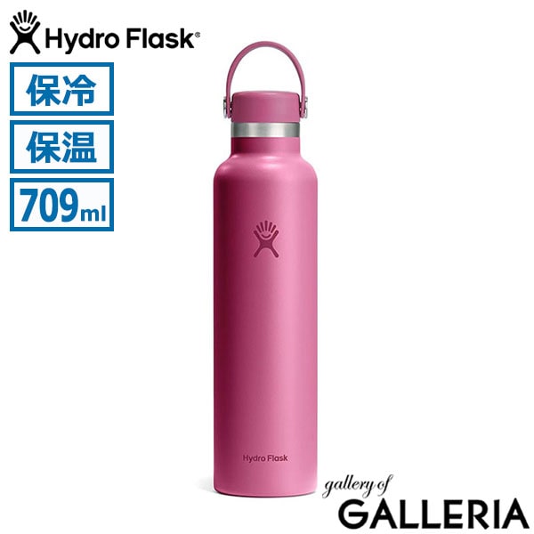 正規品生涯保証  ハイドロフラスク 水筒 24oz 食洗機対応 Hydro Flask ステンレスボトル 保冷 保温 スポーツ おしゃれ ヨガ マイボトル アウトドア 709ml 持ち手付き HYDRATION 24 oz Standard Mouth 8900130