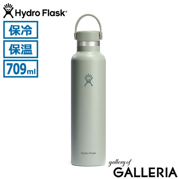 正規品生涯保証  ハイドロフラスク 水筒 24oz 食洗機対応 Hydro Flask ステンレスボトル 保冷 保温 スポーツ おしゃれ ヨガ マイボトル アウトドア 709ml 持ち手付き HYDRATION 24 oz Standard Mouth 8900130
