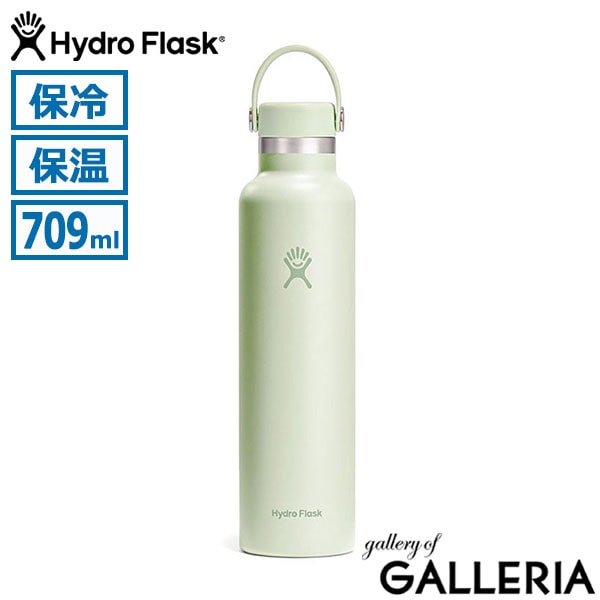 正規品生涯保証  ハイドロフラスク 水筒 24oz 食洗機対応 Hydro Flask ステンレスボトル 保冷 保温 スポーツ おしゃれ ヨガ マイボトル アウトドア 709ml 持ち手付き HYDRATION 24 oz Standard Mouth 8900130
