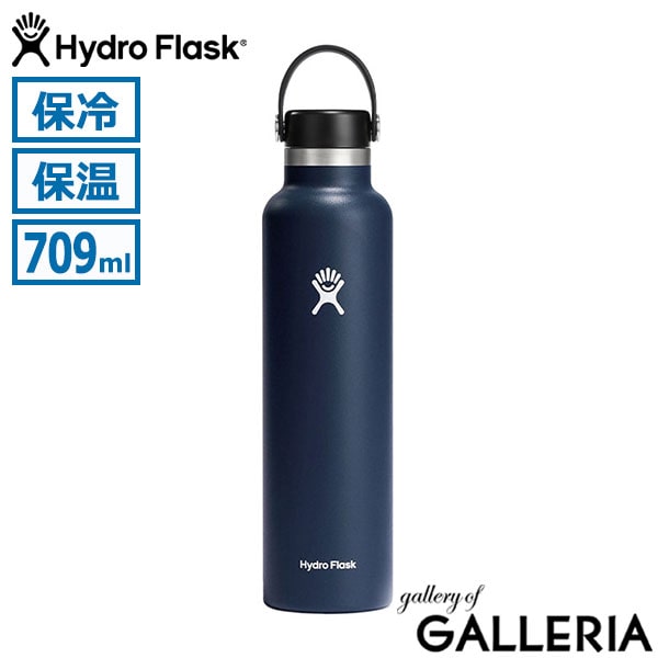 正規品生涯保証  ハイドロフラスク 水筒 24oz 食洗機対応 Hydro Flask ステンレスボトル 保冷 保温 スポーツ おしゃれ ヨガ マイボトル アウトドア 709ml 持ち手付き HYDRATION 24 oz Standard Mouth 8900130