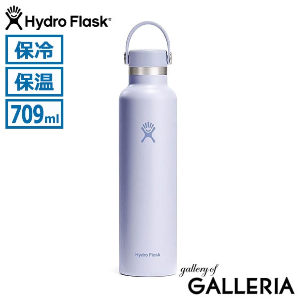 正規品生涯保証  ハイドロフラスク 水筒 24oz 食洗機対応 Hydro Flask ステンレスボトル 保冷 保温 スポーツ おしゃれ ヨガ マイボトル アウトドア 709ml 持ち手付き HYDRATION 24 oz Standard Mouth 8900130