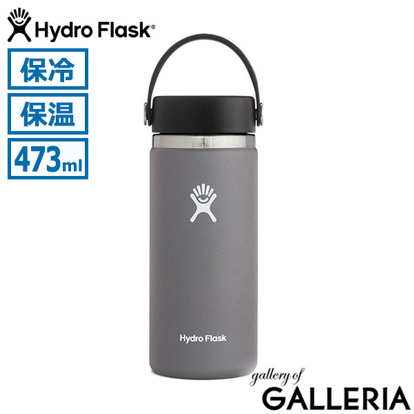 正規品生涯保証  ハイドロフラスク 水筒 Hydro Flask タンブラー ボトル ステンレスボトル マグボトル 真空断熱 保冷 保温 BPAフリー ハンドル 持ち手 広口 ワイドマウス おしゃれ 473ml HYDRATION 16oz Wide Mouth 8900150
