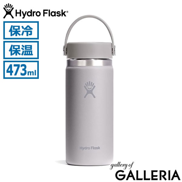 正規品生涯保証  ハイドロフラスク 水筒 Hydro Flask タンブラー ボトル ステンレスボトル マグボトル 真空断熱 保冷 保温 BPAフリー ハンドル 持ち手 広口 ワイドマウス おしゃれ 473ml HYDRATION 16oz Wide Mouth 8900150