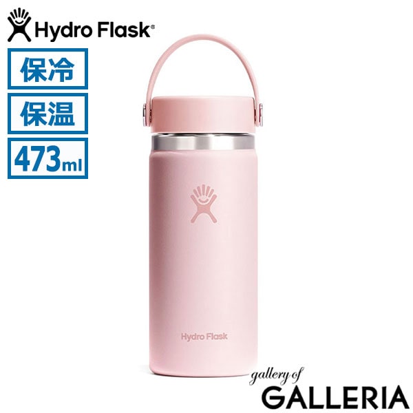 正規品生涯保証  ハイドロフラスク 水筒 Hydro Flask タンブラー ボトル ステンレスボトル マグボトル 真空断熱 保冷 保温 BPAフリー ハンドル 持ち手 広口 ワイドマウス おしゃれ 473ml HYDRATION 16oz Wide Mouth 8900150