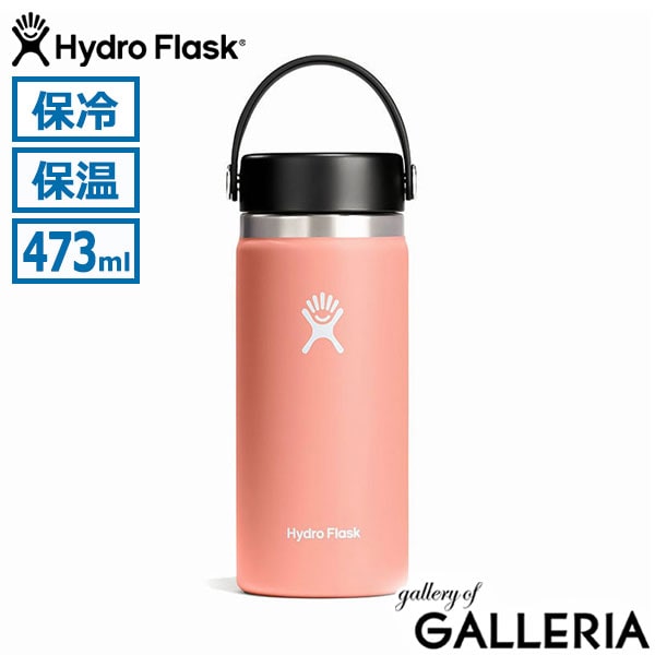 正規品生涯保証  ハイドロフラスク 水筒 Hydro Flask タンブラー ボトル ステンレスボトル マグボトル 真空断熱 保冷 保温 BPAフリー ハンドル 持ち手 広口 ワイドマウス おしゃれ 473ml HYDRATION 16oz Wide Mouth 8900150