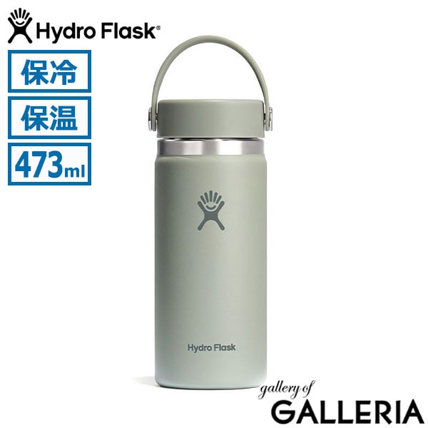 正規品生涯保証  ハイドロフラスク 水筒 Hydro Flask タンブラー ボトル ステンレスボトル マグボトル 真空断熱 保冷 保温 BPAフリー ハンドル 持ち手 広口 ワイドマウス おしゃれ 473ml HYDRATION 16oz Wide Mouth 8900150