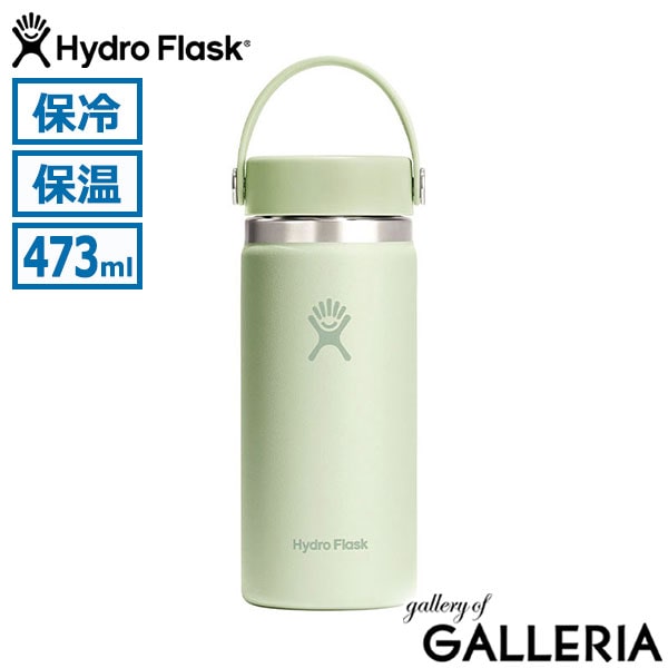 正規品生涯保証  ハイドロフラスク 水筒 Hydro Flask タンブラー ボトル ステンレスボトル マグボトル 真空断熱 保冷 保温 BPAフリー ハンドル 持ち手 広口 ワイドマウス おしゃれ 473ml HYDRATION 16oz Wide Mouth 8900150