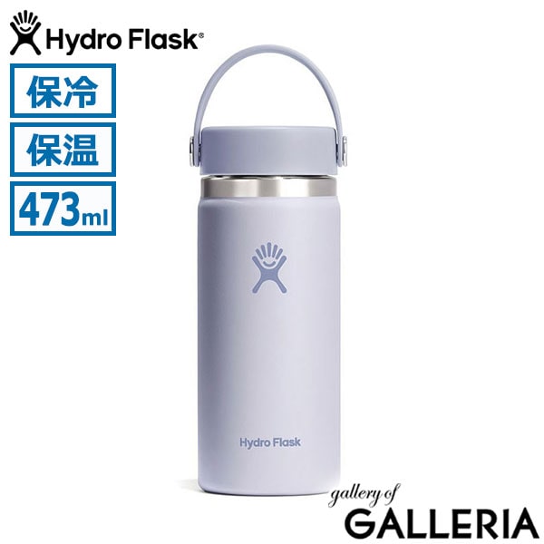 正規品生涯保証  ハイドロフラスク 水筒 Hydro Flask タンブラー ボトル ステンレスボトル マグボトル 真空断熱 保冷 保温 BPAフリー ハンドル 持ち手 広口 ワイドマウス おしゃれ 473ml HYDRATION 16oz Wide Mouth 8900150