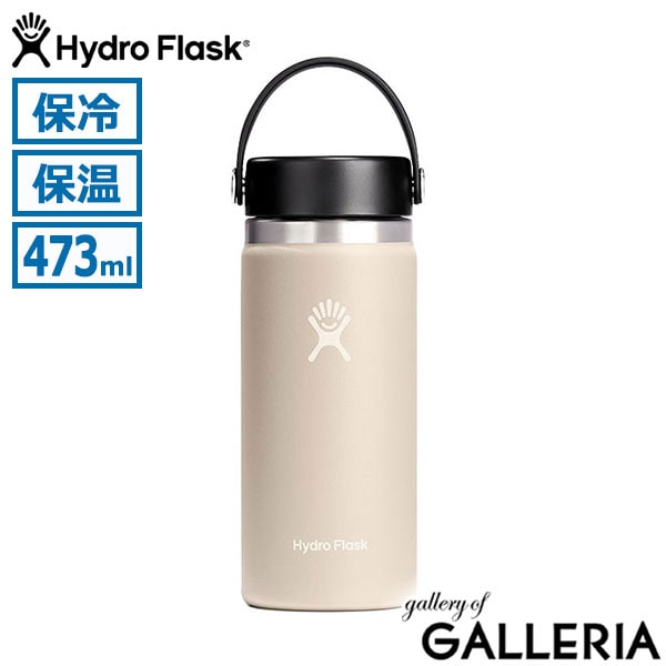 Hydro Flask ハイドロフラスク 水筒 シンプル スリム 食洗機対応 473ml HYDRATION 16oz Wide Mouth 8900150