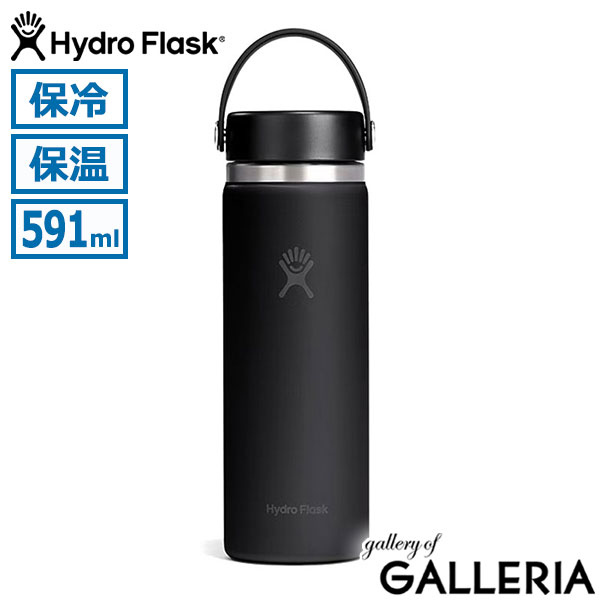 正規品生涯保証  ハイドロフラスク 水筒 Hydro Flask 591ml ボトル ステンレスボトル マグボトル 真空断熱 保冷 保温 ハンドル 持ち手 広口 ワイドマウス ステンレス 食洗機対応 HYDRATION 20 oz Wide Mouth 8900170