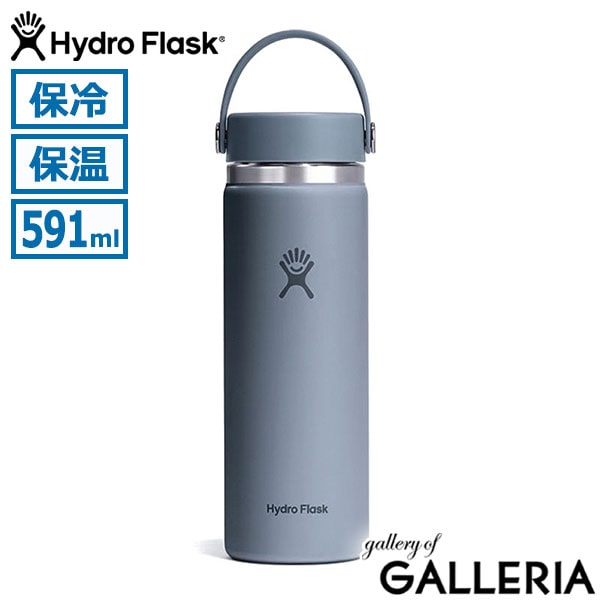 正規品生涯保証  ハイドロフラスク 水筒 Hydro Flask 591ml ボトル ステンレスボトル マグボトル 真空断熱 保冷 保温 ハンドル 持ち手 広口 ワイドマウス ステンレス 食洗機対応 HYDRATION 20 oz Wide Mouth 8900170