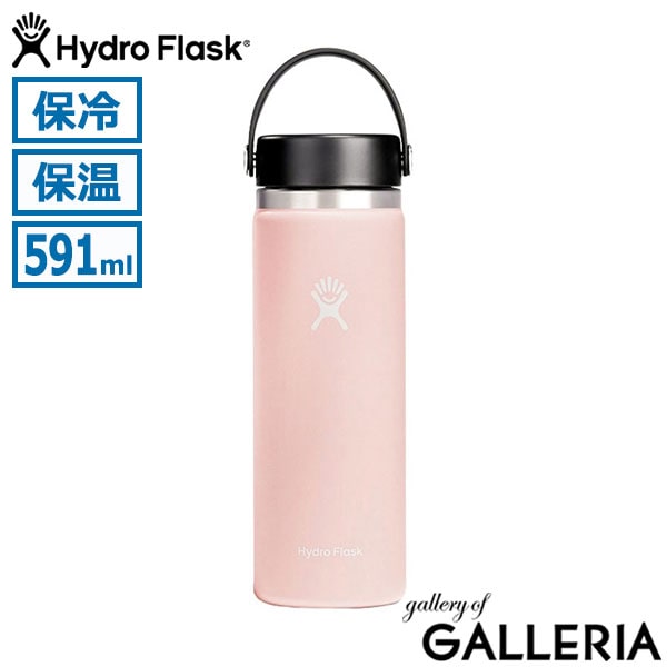 正規品生涯保証  ハイドロフラスク 水筒 Hydro Flask 591ml ボトル ステンレスボトル マグボトル 真空断熱 保冷 保温 ハンドル 持ち手 広口 ワイドマウス ステンレス 食洗機対応 HYDRATION 20 oz Wide Mouth 8900170