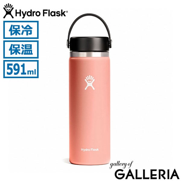 正規品生涯保証  ハイドロフラスク 水筒 Hydro Flask 591ml ボトル ステンレスボトル マグボトル 真空断熱 保冷 保温 ハンドル 持ち手 広口 ワイドマウス ステンレス 食洗機対応 HYDRATION 20 oz Wide Mouth 8900170