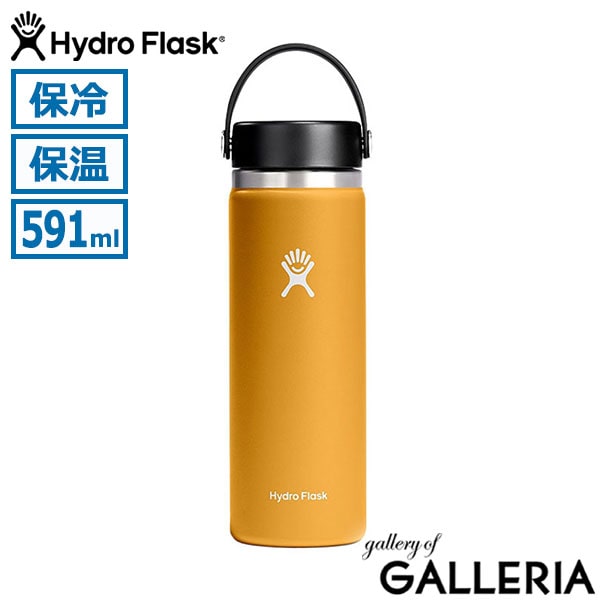 正規品生涯保証  ハイドロフラスク 水筒 Hydro Flask 591ml ボトル ステンレスボトル マグボトル 真空断熱 保冷 保温 ハンドル 持ち手 広口 ワイドマウス ステンレス 食洗機対応 HYDRATION 20 oz Wide Mouth 8900170