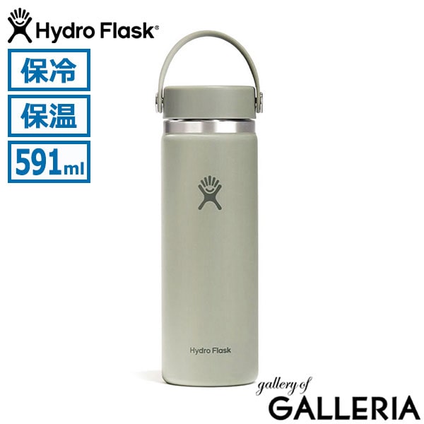 正規品生涯保証  ハイドロフラスク 水筒 Hydro Flask 591ml ボトル ステンレスボトル マグボトル 真空断熱 保冷 保温 ハンドル 持ち手 広口 ワイドマウス ステンレス 食洗機対応 HYDRATION 20 oz Wide Mouth 8900170