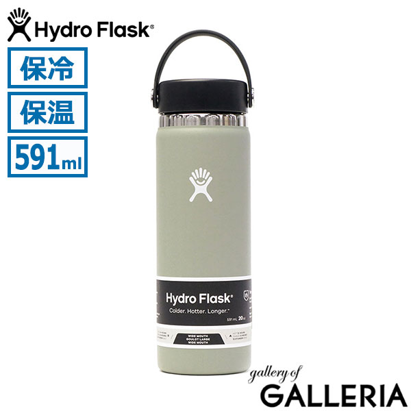 正規品生涯保証  ハイドロフラスク 水筒 Hydro Flask 591ml ボトル ステンレスボトル マグボトル 真空断熱 保冷 保温 ハンドル 持ち手 広口 ワイドマウス ステンレス 食洗機対応 HYDRATION 20 oz Wide Mouth 8900170