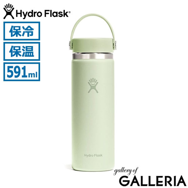 正規品生涯保証  ハイドロフラスク 水筒 Hydro Flask 591ml ボトル ステンレスボトル マグボトル 真空断熱 保冷 保温 ハンドル 持ち手 広口 ワイドマウス ステンレス 食洗機対応 HYDRATION 20 oz Wide Mouth 8900170