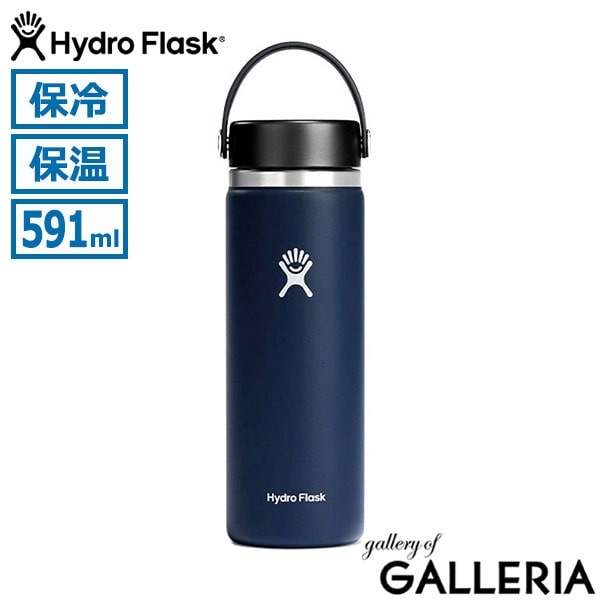 正規品生涯保証  ハイドロフラスク 水筒 Hydro Flask 591ml ボトル ステンレスボトル マグボトル 真空断熱 保冷 保温 ハンドル 持ち手 広口 ワイドマウス ステンレス 食洗機対応 HYDRATION 20 oz Wide Mouth 8900170