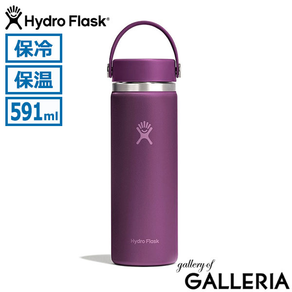 正規品生涯保証  ハイドロフラスク 水筒 Hydro Flask 591ml ボトル ステンレスボトル マグボトル 真空断熱 保冷 保温 ハンドル 持ち手 広口 ワイドマウス ステンレス 食洗機対応 HYDRATION 20 oz Wide Mouth 8900170