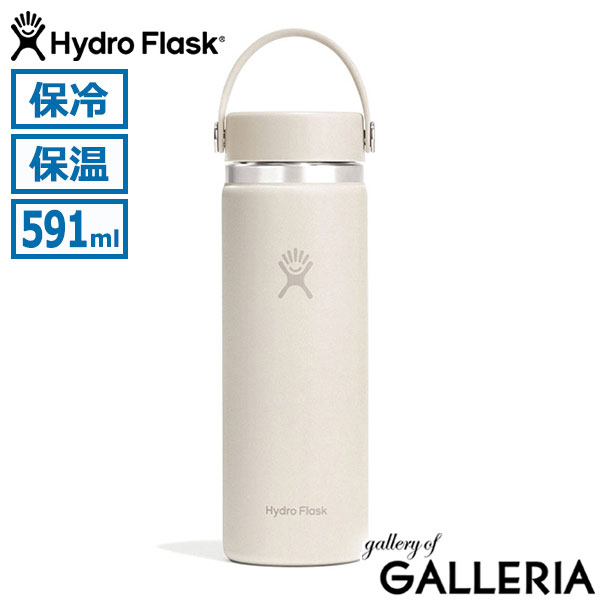 正規品生涯保証  ハイドロフラスク 水筒 Hydro Flask 591ml ボトル ステンレスボトル マグボトル 真空断熱 保冷 保温 ハンドル 持ち手 広口 ワイドマウス ステンレス 食洗機対応 HYDRATION 20 oz Wide Mouth 8900170