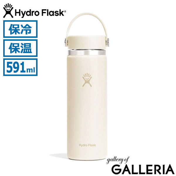 正規品生涯保証  ハイドロフラスク 水筒 Hydro Flask 591ml ボトル ステンレスボトル マグボトル 真空断熱 保冷 保温 ハンドル 持ち手 広口 ワイドマウス ステンレス 食洗機対応 HYDRATION 20 oz Wide Mouth 8900170