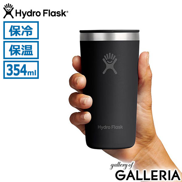 Hydro Flask ハイドロフラスク タンブラー 保温保冷 直飲み 軽量 オフィス DRINKWARE 12oz All Around Tumbler 8901160