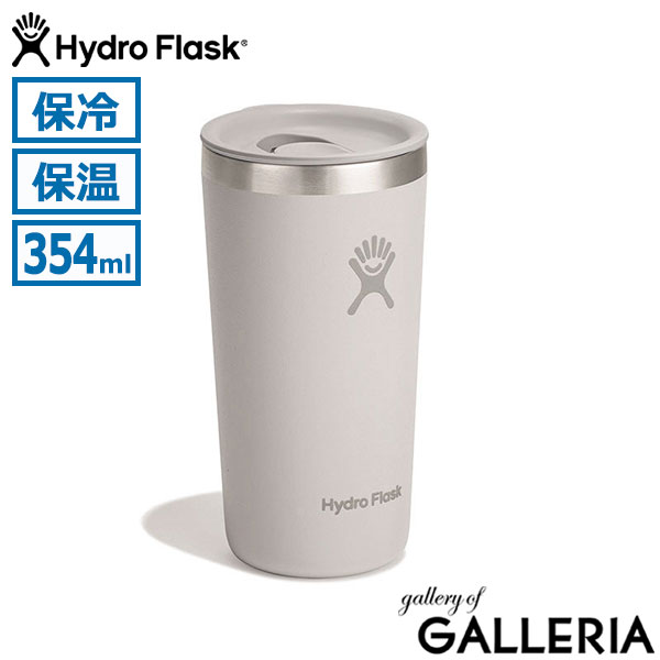 Hydro Flask ハイドロフラスク タンブラー 保温保冷 直飲み 軽量 オフィス DRINKWARE 12oz All Around Tumbler 8901160