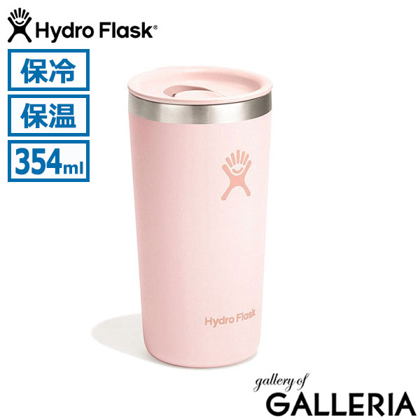 Hydro Flask ハイドロフラスク タンブラー 保温保冷 直飲み 軽量 オフィス DRINKWARE 12oz All Around Tumbler 8901160