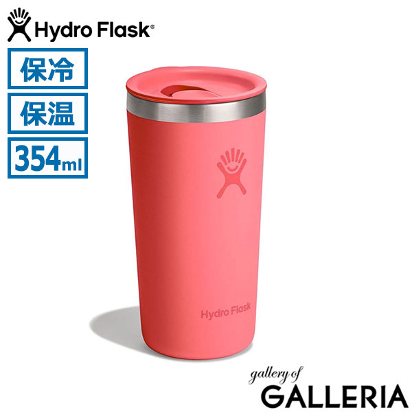 Hydro Flask ハイドロフラスク タンブラー 保温保冷 直飲み 軽量 オフィス DRINKWARE 12oz All Around Tumbler 8901160