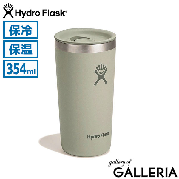 Hydro Flask ハイドロフラスク タンブラー 保温保冷 直飲み 軽量 オフィス DRINKWARE 12oz All Around Tumbler 8901160