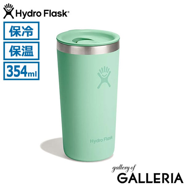 Hydro Flask ハイドロフラスク タンブラー 保温保冷 直飲み 軽量 オフィス DRINKWARE 12oz All Around Tumbler 8901160