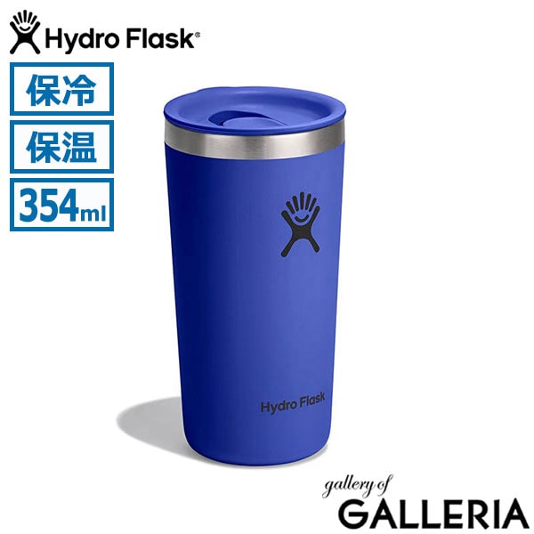 Hydro Flask ハイドロフラスク タンブラー 保温保冷 直飲み 軽量 オフィス DRINKWARE 12oz All Around Tumbler 8901160