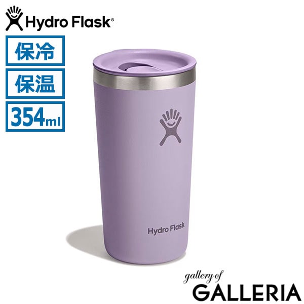 Hydro Flask ハイドロフラスク タンブラー 保温保冷 直飲み 軽量 オフィス DRINKWARE 12oz All Around Tumbler 8901160