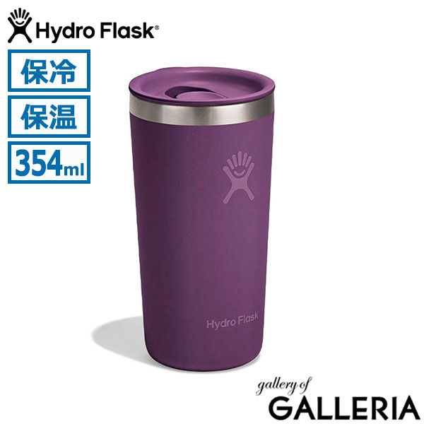 Hydro Flask ハイドロフラスク タンブラー 保温保冷 直飲み 軽量 オフィス DRINKWARE 12oz All Around Tumbler 8901160