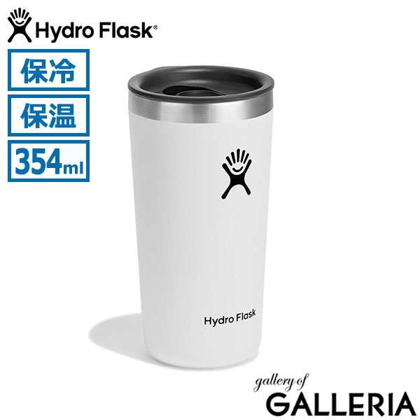 Hydro Flask ハイドロフラスク タンブラー 保温保冷 直飲み 軽量 オフィス DRINKWARE 12oz All Around Tumbler 8901160