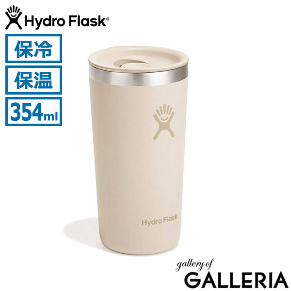 Hydro Flask ハイドロフラスク タンブラー 保温保冷 直飲み 軽量 オフィス DRINKWARE 12oz All Around Tumbler 8901160