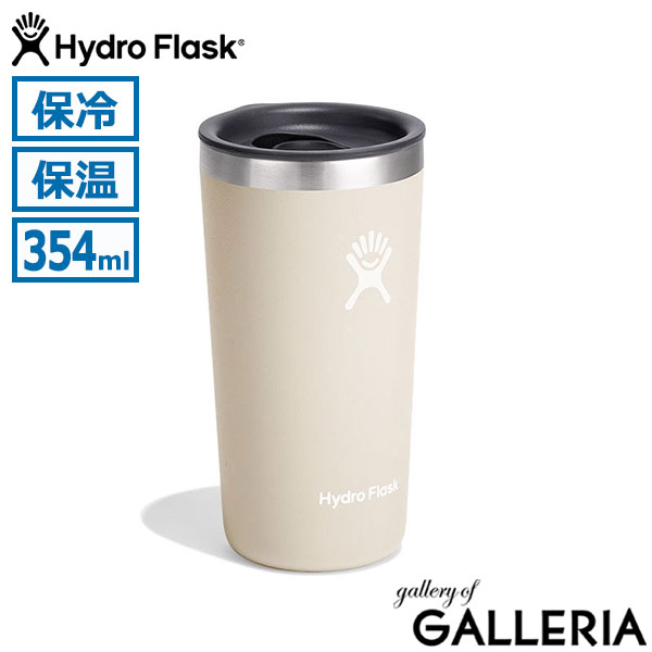 Hydro Flask ハイドロフラスク タンブラー 保温保冷 直飲み 軽量 オフィス DRINKWARE 12oz All Around Tumbler 8901160