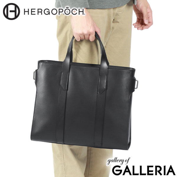 【正規取扱店】 エルゴポック トートバッグ メンズ 大きめ A4 ファスナー付き ブランド HERGOPOCH 横 黒 本革 革 牛革 レザー ビジネス 斜めがけ 2WAY 上品 自立 日本製 ベジタブルタンニンレザー MG2-TT