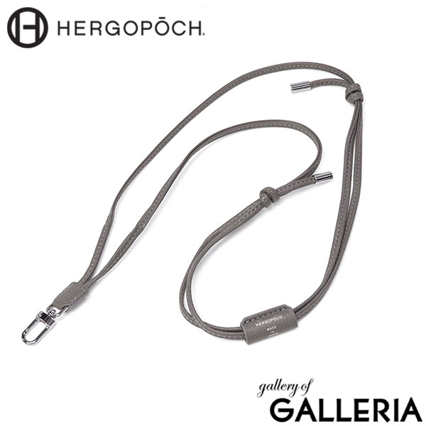 【正規取扱店】 エルゴポック ストラップ 紐 首掛け HERGOPOCH ネックストラップ ブランド 革 ショルダーストラップ 細め 本革 ひも レザーストラップ 単品 TC ソフトシュリンクレザー ストラップver.2 TCW-ST