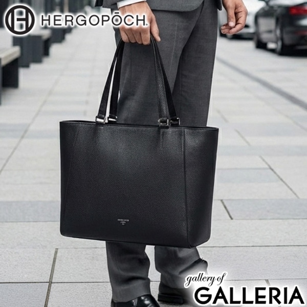 【正規取扱店】HERGOPOCH エルゴポック トートバッグ 上品 ビジネス ファスナー A4 ER Series エンボスレザートートバッグ ER-TT2