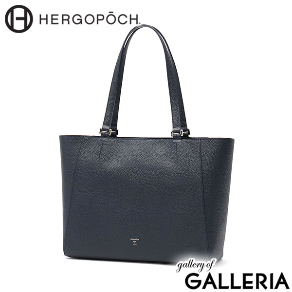 【正規取扱店】HERGOPOCH エルゴポック トートバッグ 上品 ビジネス ファスナー A4 ER Series エンボスレザートートバッグ ER-TT2