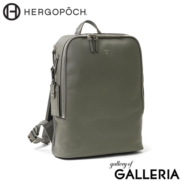 HERGOPOCH エルゴポック リュック 通勤リュック 上品 PC収納 PC 13インチ A4 ER エンボスレザー バックパックver.2 ER-BP2