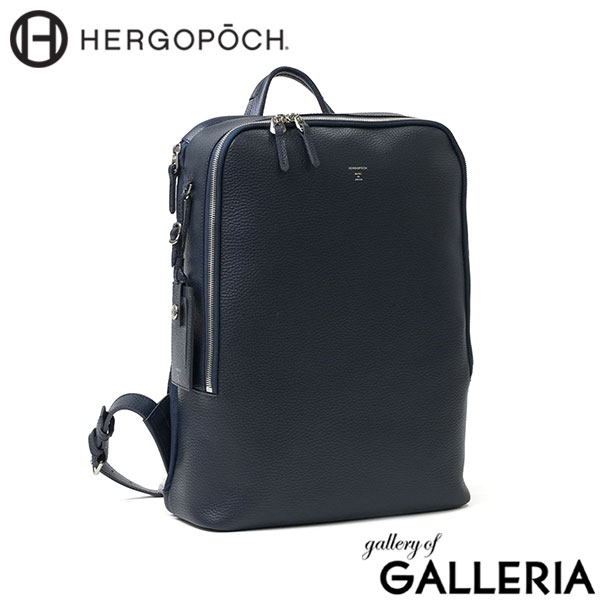 HERGOPOCH エルゴポック リュック 通勤リュック 上品 PC収納 PC 13インチ A4 ER エンボスレザー バックパックver.2 ER-BP2