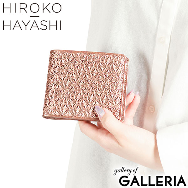 HIROKO HAYASHI ヒロコ ハヤシ 二つ折り財布 折り財布 小さめ 小さい コンパクト ブランド 小銭入れあり GIRASOLE 709-41942