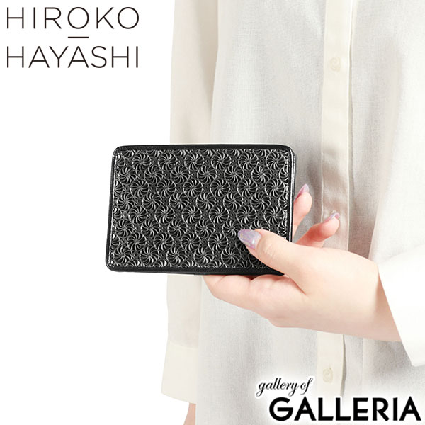 HIROKO HAYASHI ヒロコ ハヤシ 名刺入れ レザー 上品 日本製 女性 軽量 軽い ビジネス GIRASOLE 709-41947