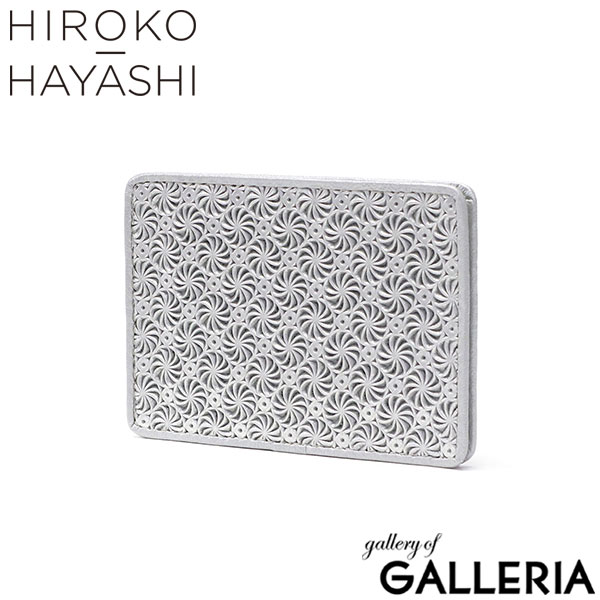 HIROKO HAYASHI ヒロコ ハヤシ 名刺入れ レザー 上品 日本製 女性 軽量 軽い ビジネス GIRASOLE 709-41947