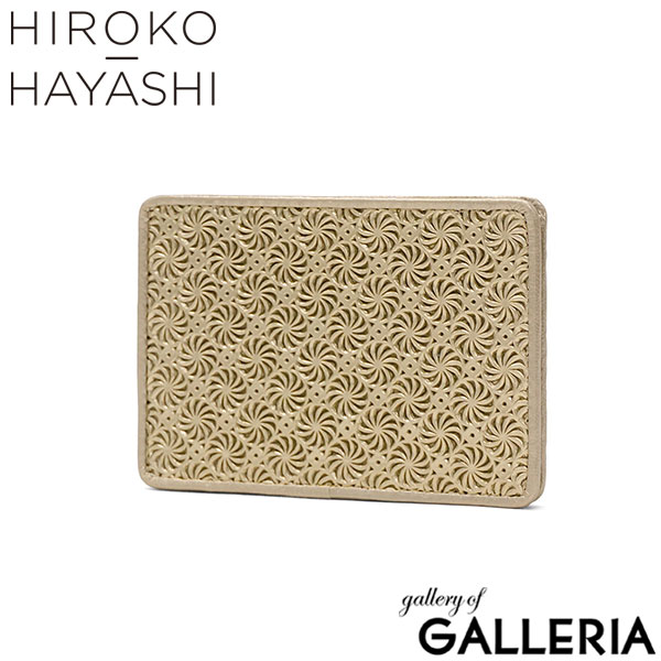 HIROKO HAYASHI ヒロコ ハヤシ 名刺入れ レザー 上品 日本製 女性 軽量 軽い ビジネス GIRASOLE 709-41947