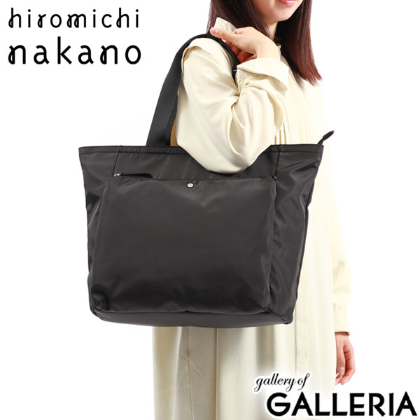 【セール】ヒロミチナカノ トートバッグ hiromichi nakano アザレア トート バッグ 手提げ 肩掛け A4 B4 大きめ 大容量 軽量 ファスナー付き 大人 カジュアル 無地 女性 レディース 17204